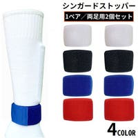 PlusNao（プラスナオ）のスポーツ用品/サッカー