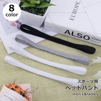 PlusNao（プラスナオ）のスポーツ/スポーツアクセサリー・雑貨