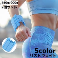 PlusNao（プラスナオ）のスポーツ/スポーツアクセサリー・雑貨