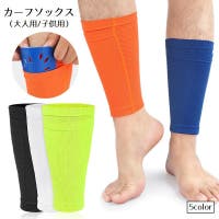 PlusNao（プラスナオ）のスポーツ/サッカー