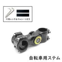 PlusNao（プラスナオ）のアウトドア/自転車・サイクリング