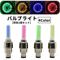 PlusNao（プラスナオ）のアウトドア・キャンプ/自転車・サイクリング