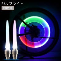 PlusNao（プラスナオ）のアウトドア・キャンプ/自転車・サイクリング