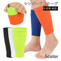 PlusNao（プラスナオ）のスポーツ用品/サッカー