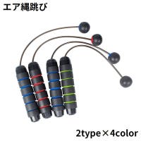 PlusNao（プラスナオ）のスポーツ/その他スポーツ