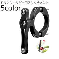 PlusNao（プラスナオ）のアウトドア/自転車・サイクリング