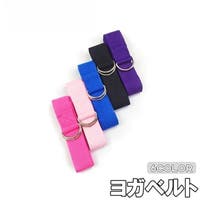 PlusNao（プラスナオ）のスポーツ用品/ヨガ