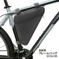 PlusNao（プラスナオ）のアウトドア/自転車・サイクリング