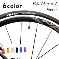 PlusNao（プラスナオ）のアウトドア/自転車・サイクリング