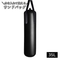 PlusNao（プラスナオ）のスポーツ用品/その他スポーツ