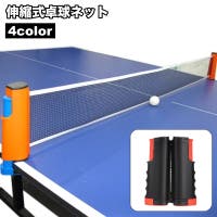 PlusNao（プラスナオ）のスポーツ/その他スポーツ