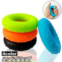 PlusNao（プラスナオ）のスポーツ/スポーツアクセサリー・雑貨