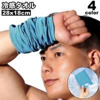 PlusNao（プラスナオ）のバス・トイレ・掃除洗濯/タオル・バスタオル