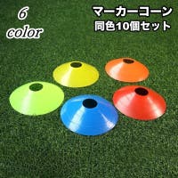 PlusNao（プラスナオ）のスポーツ/サッカー