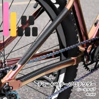 PlusNao（プラスナオ）のアウトドア/自転車・サイクリング