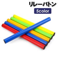 PlusNao（プラスナオ）のスポーツ/その他スポーツ