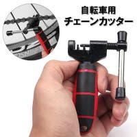 PlusNao（プラスナオ）のアウトドア・キャンプ/自転車・サイクリング