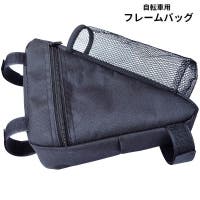 PlusNao（プラスナオ）のアウトドア・キャンプ/自転車・サイクリング
