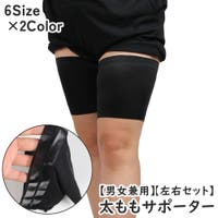 PlusNao（プラスナオ）のスポーツ用品/サポーター