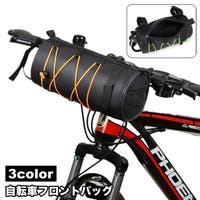 PlusNao（プラスナオ）のアウトドア/自転車・サイクリング