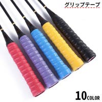 PlusNao（プラスナオ）のスポーツ用品/バドミントン