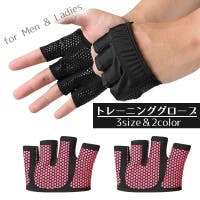 PlusNao（プラスナオ）のスポーツ/スポーツアクセサリー・雑貨