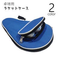 PlusNao（プラスナオ）のスポーツ用品/その他スポーツ