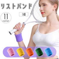 PlusNao（プラスナオ）のスポーツ/スポーツアクセサリー・雑貨