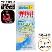 PlusNao（プラスナオ）のスポーツ用品/その他スポーツ