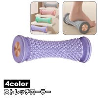 PlusNao（プラスナオ）のダイエット・矯正・マッサージ/矯正・マッサージグッズ