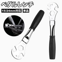 PlusNao（プラスナオ）のアウトドア・キャンプ/自転車・サイクリング