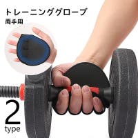 PlusNao（プラスナオ）のスポーツ/スポーツアクセサリー・雑貨