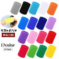 PlusNao（プラスナオ）のスポーツ用品/スポーツアクセサリー