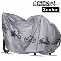 PlusNao（プラスナオ）のアウトドア・キャンプ/自転車・サイクリング