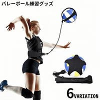 PlusNao（プラスナオ）のスポーツ/その他スポーツ