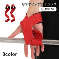 PlusNao（プラスナオ）のスポーツ/スポーツアクセサリー・雑貨