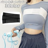 PlusNao（プラスナオ）のスポーツウェア・フィットネスウェア/スポーツブラ(スポブラ)