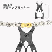 PlusNao（プラスナオ）のアウトドア/自転車・サイクリング
