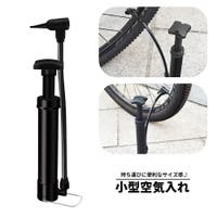 PlusNao（プラスナオ）のアウトドア・キャンプ/自転車・サイクリング