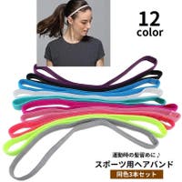 PlusNao（プラスナオ）のスポーツ用品/スポーツアクセサリー