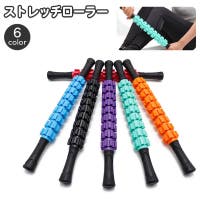 PlusNao（プラスナオ）のダイエット・矯正・マッサージ/矯正・マッサージグッズ