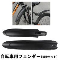 PlusNao（プラスナオ）のアウトドア・キャンプ/自転車・サイクリング