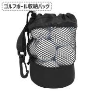 PlusNao（プラスナオ）のスポーツ用品/ゴルフ