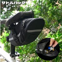 PlusNao（プラスナオ）のアウトドア・キャンプ/自転車・サイクリング