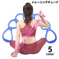 PlusNao（プラスナオ）のスポーツ/スポーツアクセサリー・雑貨