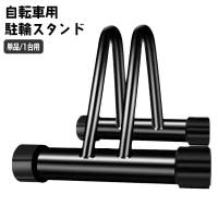 PlusNao（プラスナオ）のアウトドア/自転車・サイクリング