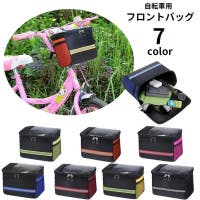PlusNao（プラスナオ）のアウトドア/自転車・サイクリング