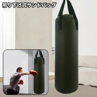 PlusNao（プラスナオ）のスポーツ/その他スポーツ