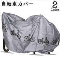 PlusNao（プラスナオ）のアウトドア・キャンプ/自転車・サイクリング