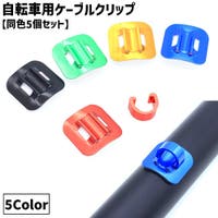 PlusNao（プラスナオ）のアウトドア/自転車・サイクリング